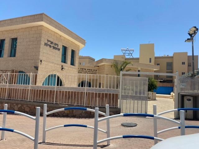 The Pearl Of Shahamon Apartment Eilat Exterior foto